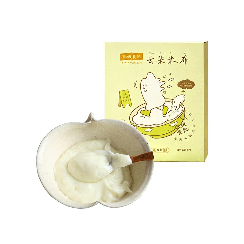 云娘食记 云朵米布 谷物鲜奶营养大米粉糊乳糕浆奶糯米粉早餐代餐