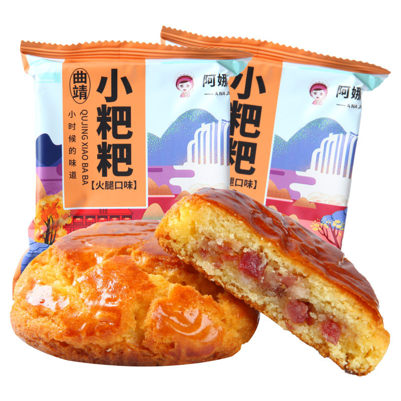 云南曲靖小粑粑50克火腿多口味中式糕点/新中式糕点