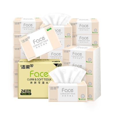 洁柔抽纸face系列可湿水面巾