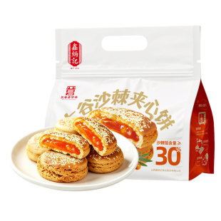 鑫炳记太谷沙棘夹心饼360g山西特产果香浓郁夹心饼传统糕点零食