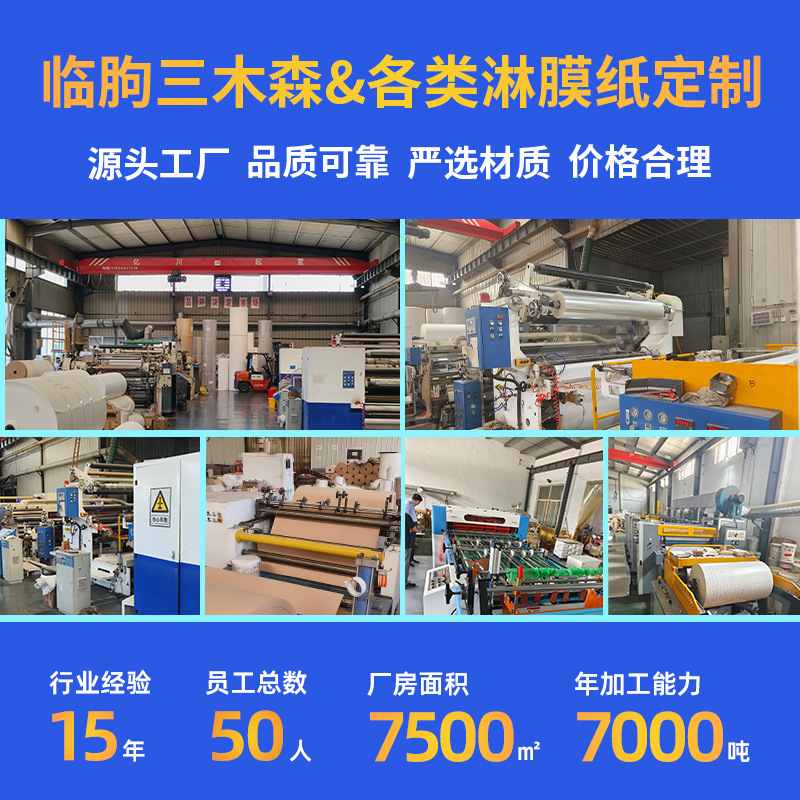 57g食品级本色牛皮纸 防水防油食品级餐盘垫纸烤鸭烧鸡熟食包装纸