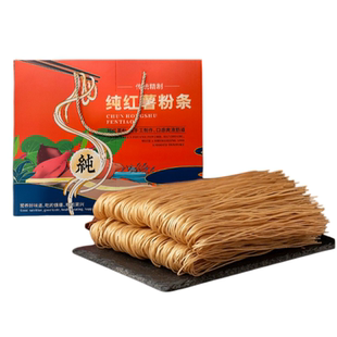 红薯粉条礼盒装粉丝粗粉细粉宽粉纯手工无添加送长辈农家特产礼盒