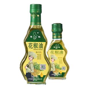 贵州土特产贞丰顶坛花椒油118ml/瓶