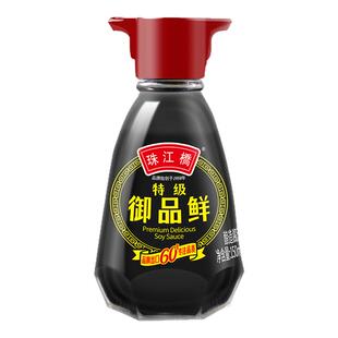 珠江桥特级御品鲜酱油150ml 小瓶便携家用餐台瓶炒菜凉拌红烧提鲜