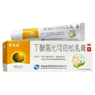 舒夫林丁酸氢化可的松乳膏10g*1支/盒过敏性皮炎毛囊炎脂溢性皮炎