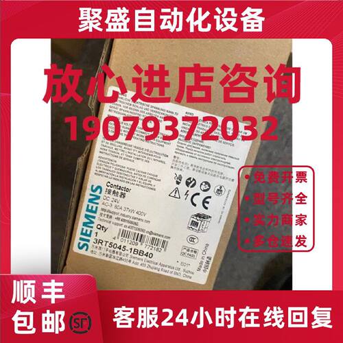 议价西门子3RT5054-1BB40全新原装 拍前询价3RT5054-1BB40
