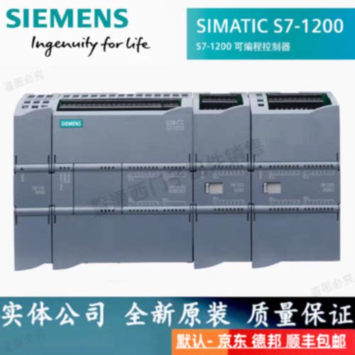 议价西门子S7-1200 SM1221 1222 1223 1231 1232 1234 CB1241 CM1