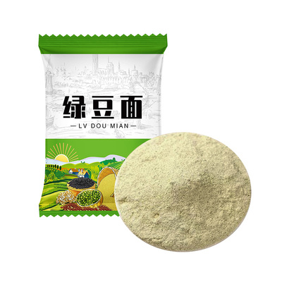 山东农家纯绿豆面粉现磨绿豆面