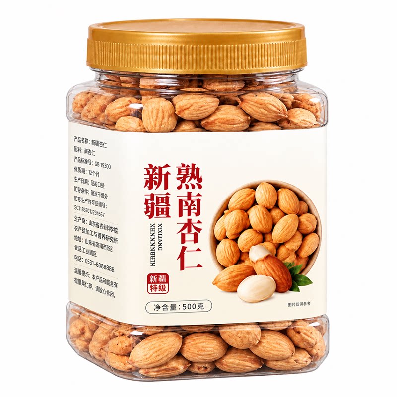 杏仁原味无添加2026年新货官方旗舰店新疆特产熟甜南杏仁坚果零食