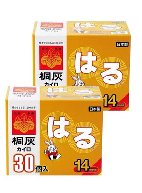桐灰暖身贴保暖恒温自发热暖宝宝