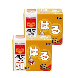 14小时恒温发热！日本小林桐灰暖宝宝兔子暖身贴自发热贴暖宫贴片