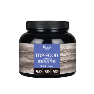 yee猪鼻龟专用粮饲料下沉型黄头侧颈龟剃刀龟粮颗粒型蛋龟水龟粮