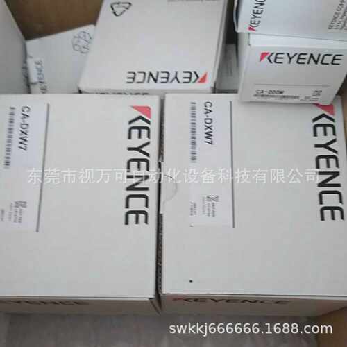 议价供应基恩士KEYENCE同轴光源 CA-DXW7 全新原装现货实物拍摄议