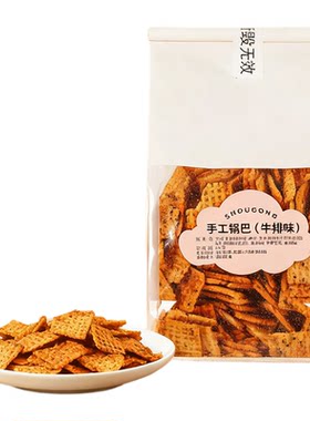 大纯丰手工锅巴零食500g