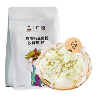 广禧优品樱花奶豆腐粉免煮抹茶奶冻夜市摆摊商用甜品豆花布丁原料
