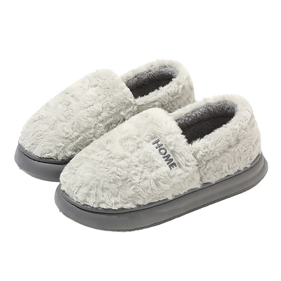 红豆踩屎感棉拖鞋男款冬季家居