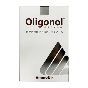 日本进口Oligonol奥力高乐血年轻荔枝茶多酚提取物淡斑口服内调