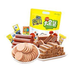 奥赛山楂组合2斤混合山楂片条汉堡卷果丹皮果蔬新鲜散称独立包装