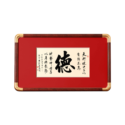 长方形金阁寺门票相框书法裱框