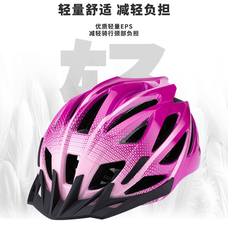 跨境自行车头盔一体成型骑行单车安全帽公路成人头盔车超轻山地车