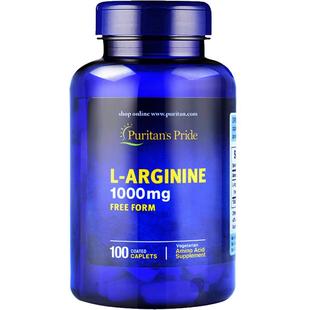 美国进口精氨酸片 1000mg100片 普丽普莱成人男士精子质量男性