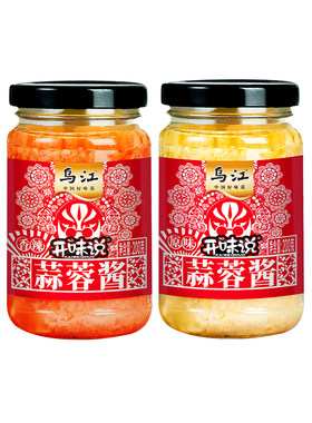 乌江蒜蓉酱200g瓶装烧烤生蚝龙虾