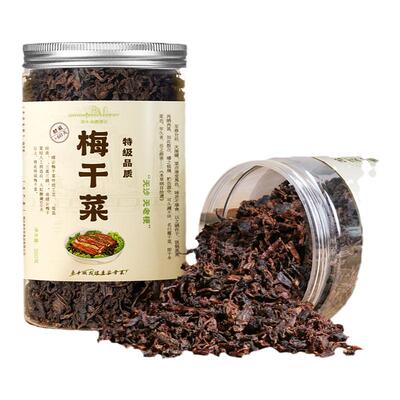 特级竞品梅干菜浙江绍兴正宗味道