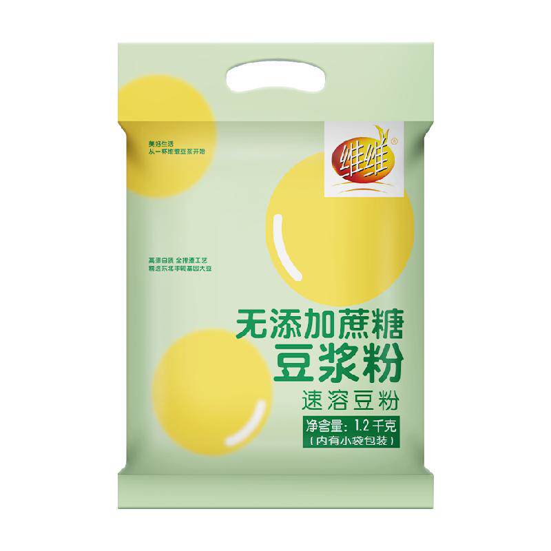 维维豆浆无添加蔗糖豆浆粉豆香浓郁高蛋白1200g营养早餐冲饮健身