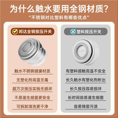 316L不锈钢保温杯女生大容量儿童水杯上学专用男学生喝水杯子刻字