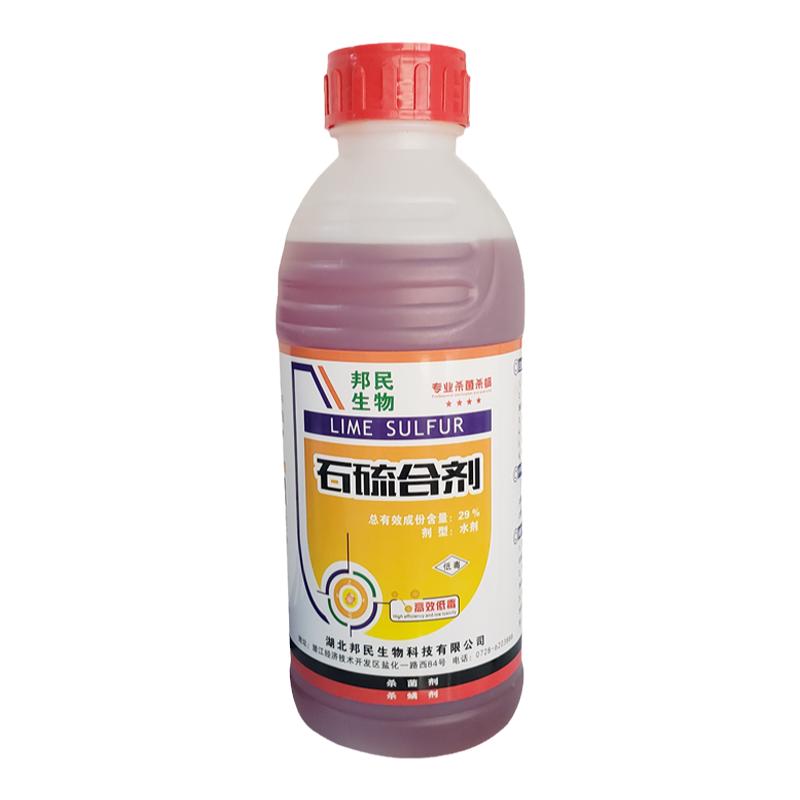 29%石硫合剂苹果柑橘园涂白剂