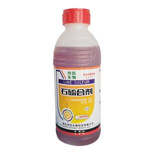 29%石硫石合剂清园涂舍利干柑橘苹果树用杀红蜘蛛防治白粉病涂白