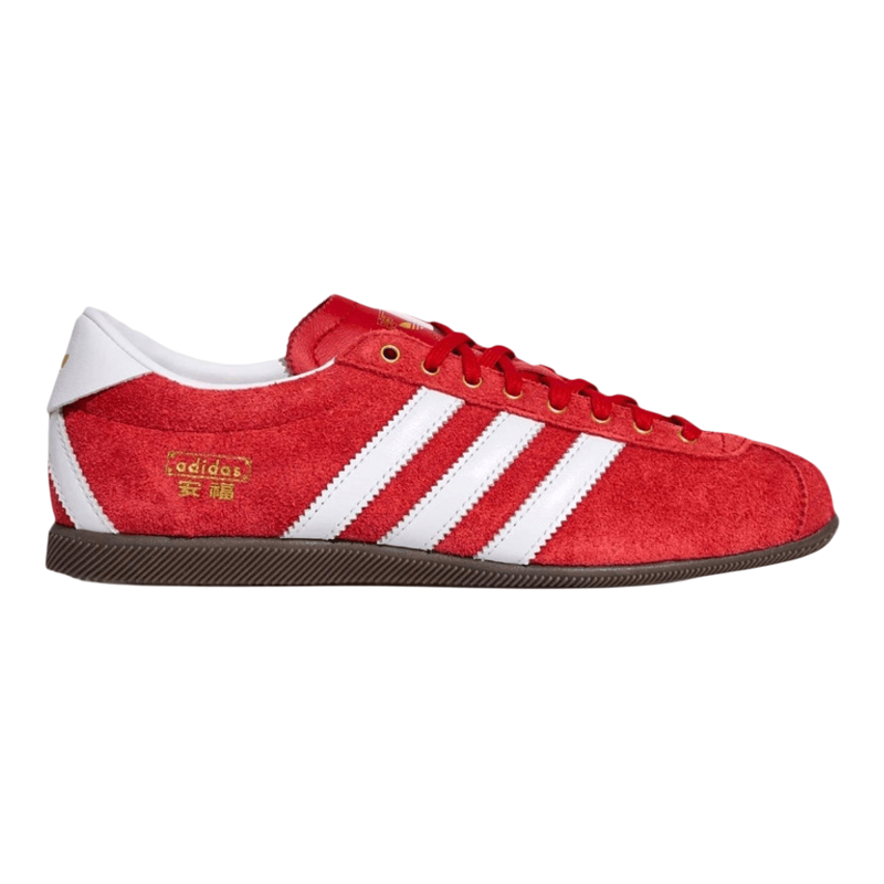 【自营】Adidas Original阿迪三叶草中性ANFU运动休闲鞋KJ3957