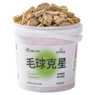 猫零食毛球克星猫草磨牙排毛化毛球片猫咪鱼油化毛膏云杉冻干增肥