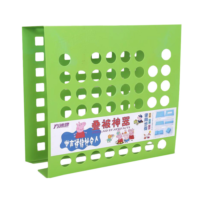 新款塑料环保版学生宿舍叠被神器