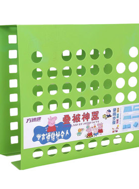 新款塑料环保版学生宿舍叠被神器