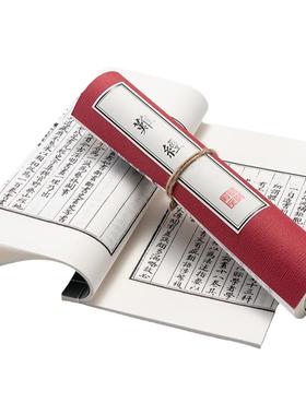 新中式线装本桌面摆件