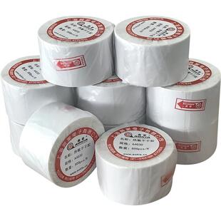 奥家AB类203040506070mm系列热敏纸不干胶标签条码纸4030称秤纸奶茶标签电子秤纸面包标签服装吊牌包装盒标签
