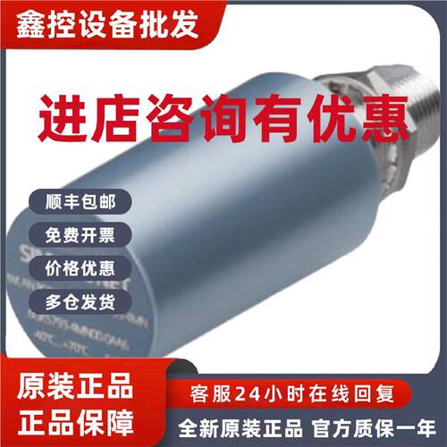 议价西门子6GK1906-0EB00电源M12电缆连接器 6GK1906-0EB00