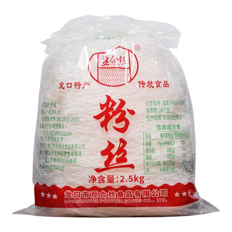 龙口特产 豆合丝粉丝羊肉泡馍牛杂鸭血烧烤生蚝包子粉丝商用5斤