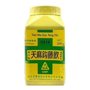 台湾原装顺天堂天麻钩藤饮中成药头疼晕眩耳鸣眼花石决明山栀子