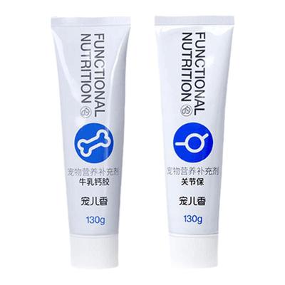 宠儿香关节健骨补钙营养品定制