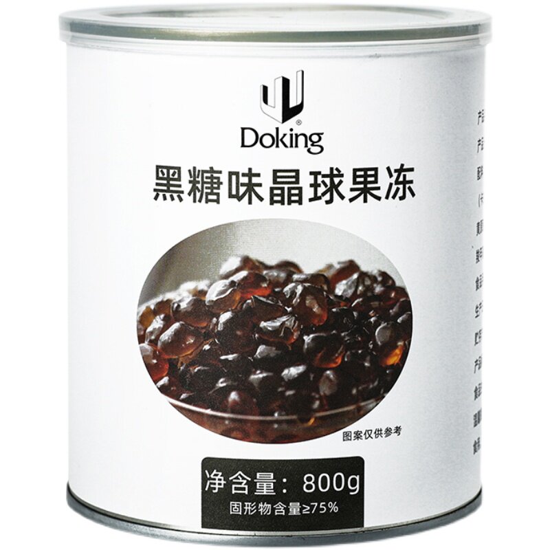 黑糖晶球果冻寒天晶球奶茶配料