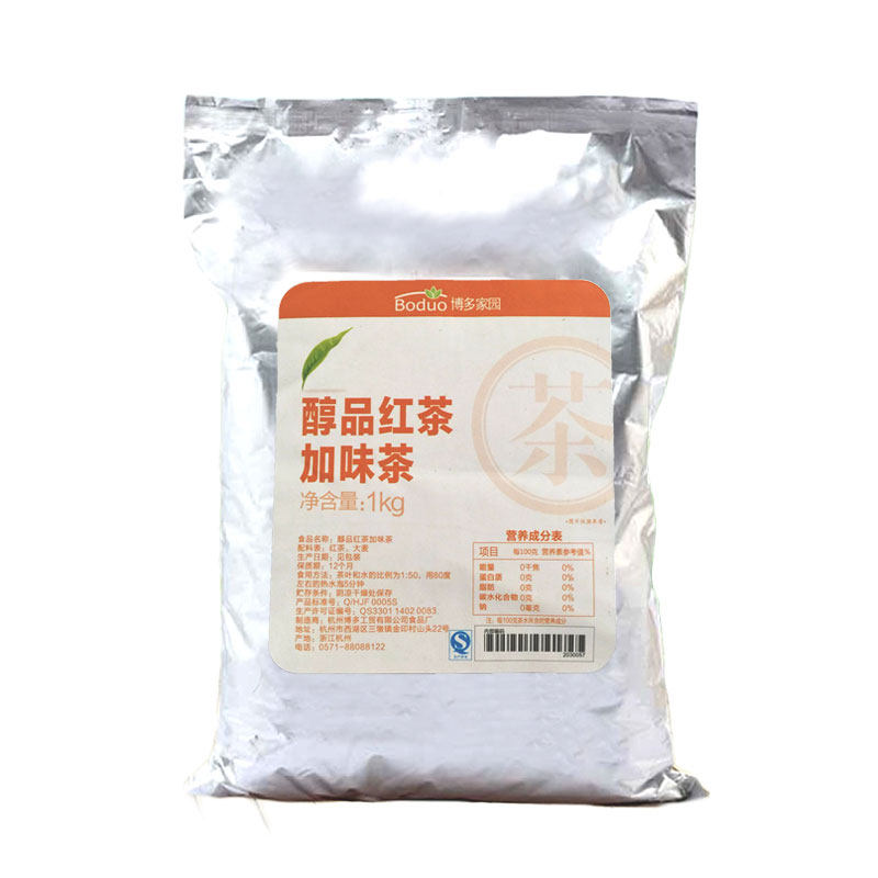 博多家园醇品红茶1kg奶茶店红茶