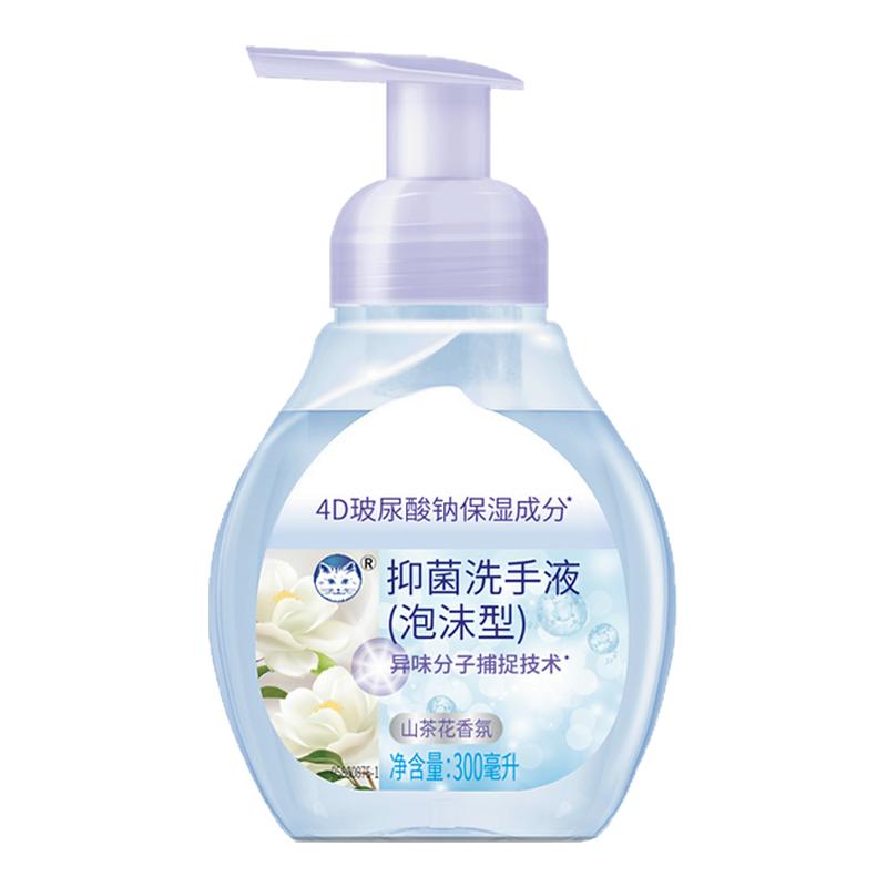 白猫泡沫抑菌洗手液300ml*3