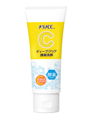 乐敦CC酵素洗面奶深层清洁收缩毛孔去油去黑头粉刺温和洁面乳