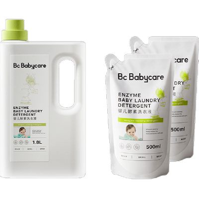 品牌直供-babycare酵素洗衣液