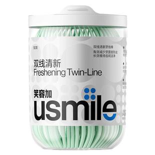 笑容加usmile超细双线牙线一次性牙线棒家用薄荷超值装高拉力细滑