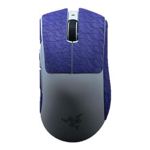 炼狱蝰蛇v3pro防滑贴v3专业版 v3极速版超薄 炼狱蝰蛇v4pro防滑贴