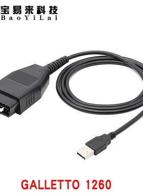 Galletto 1260 ECU OBD刷写 编程线 FT232RL chip EOBD2 Flasher
