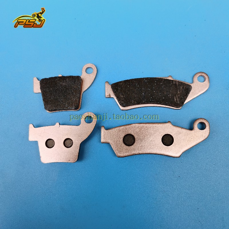 正林NC250卒玛A7X7北海迈克斯CRF450越野车配件前后刹车片摩擦皮